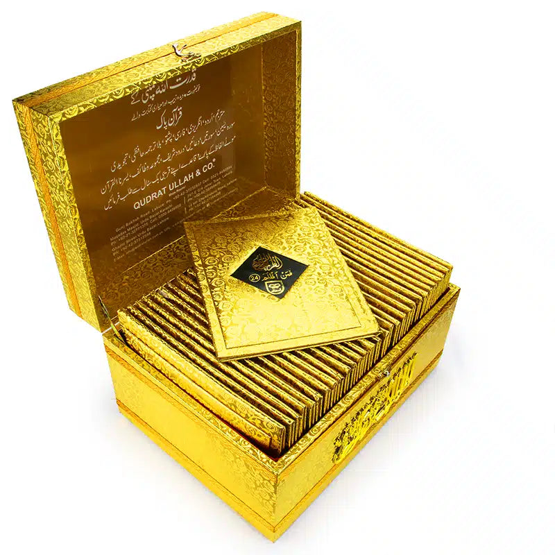 Hardback Gold Single Juzz Tajweed Quran 246S