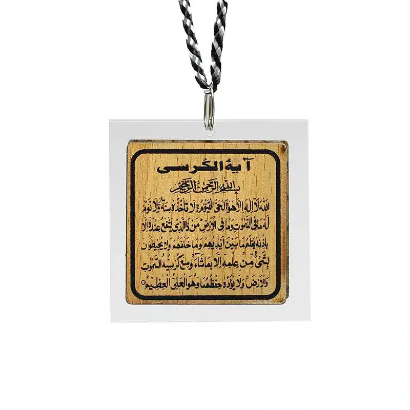 Aytal Kursi Square Car Hanger- Wood