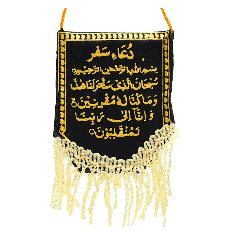 Black and Gold Bismillah & Travelling Dua Car Hanger