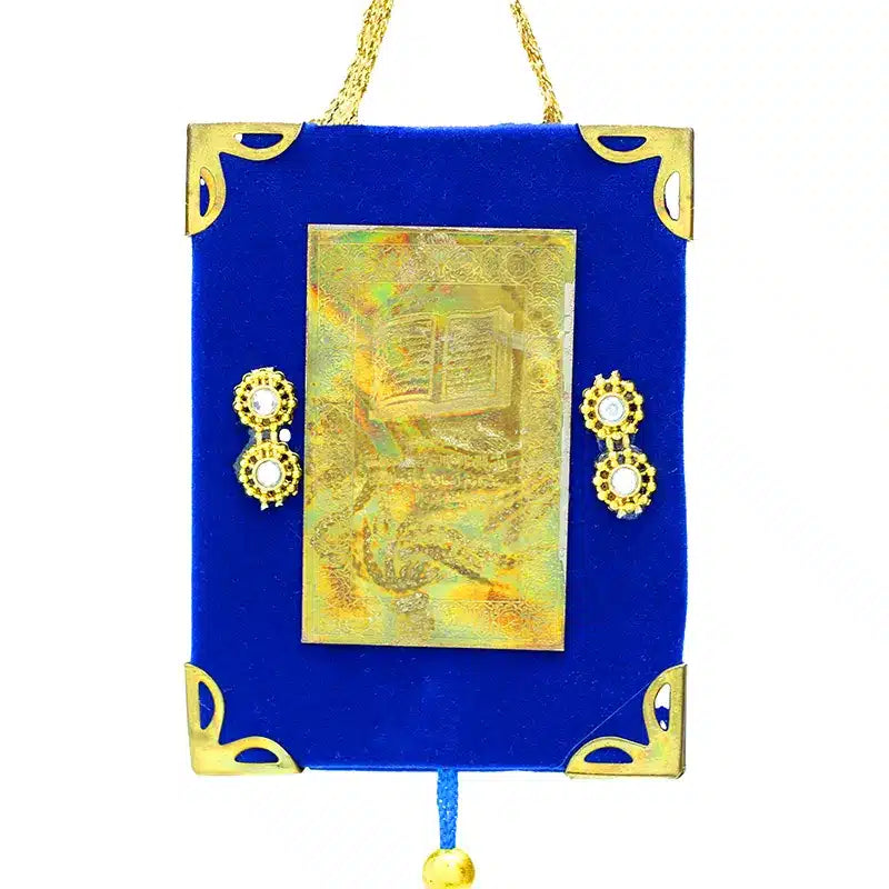 Blue and Gold Quran Car Hanger