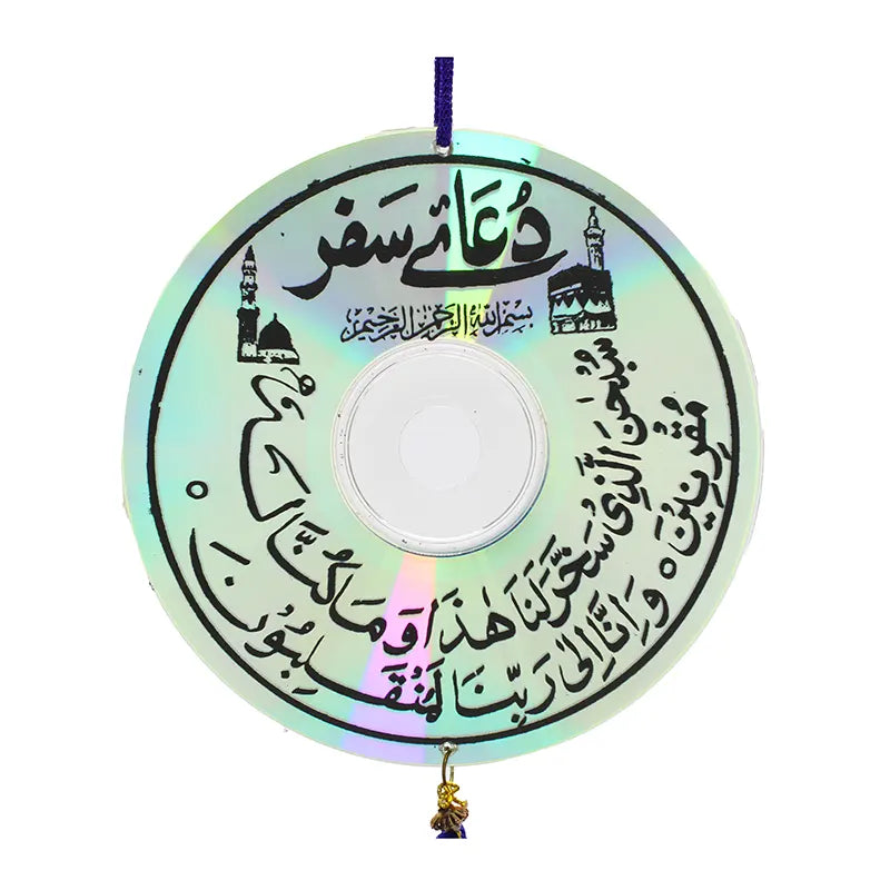 CD Travelling Dua Car Hanger
