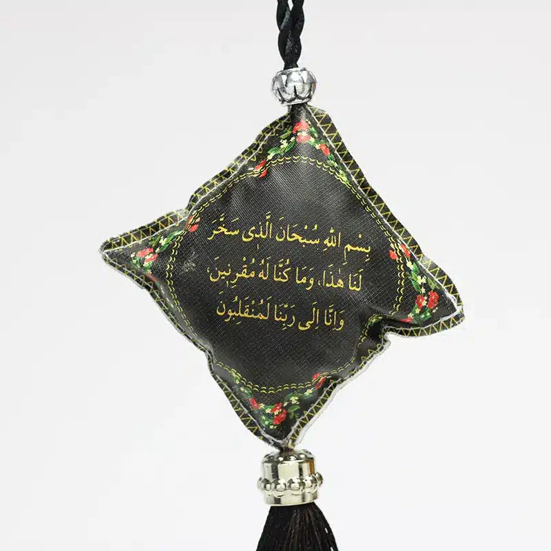 Du'a & Ayatul Qursi Car Hanger Black