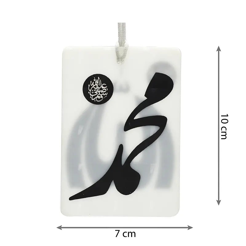 White & Black Muhammed & Allah Car Hanger