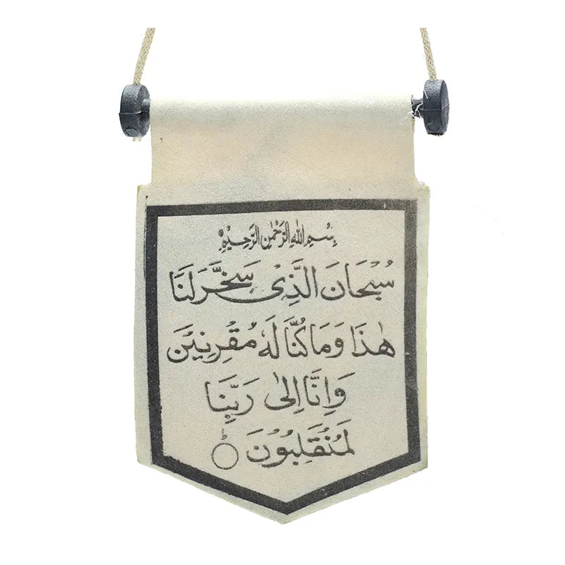 White and Black Alif Laam Meem Car Hanger