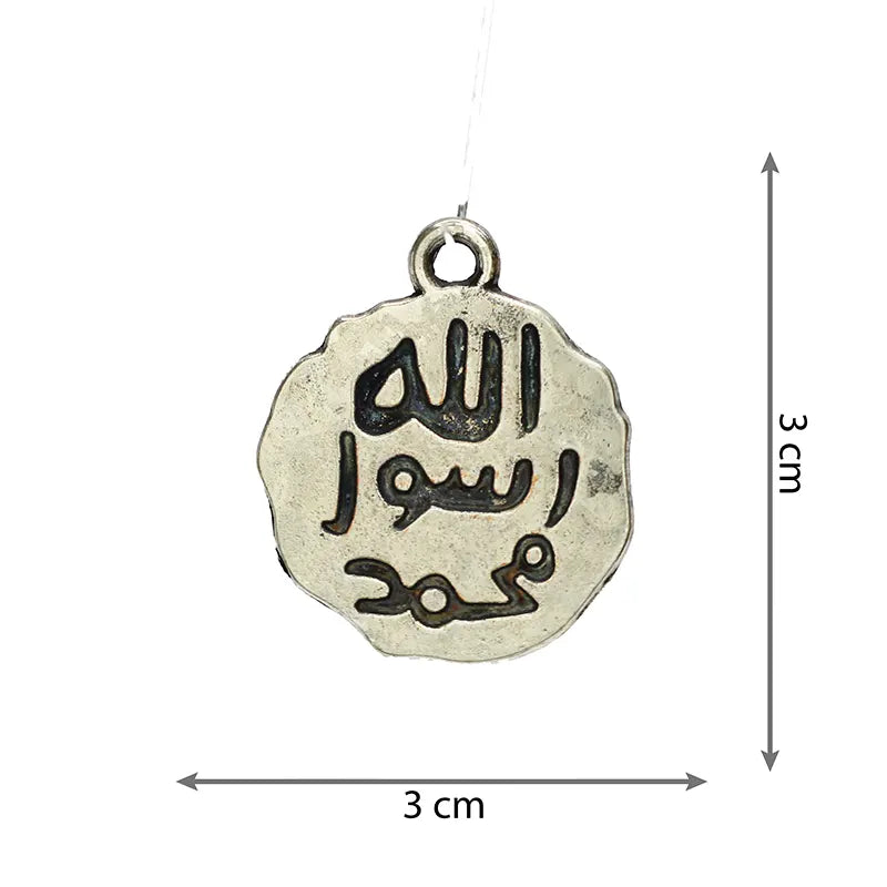 Allah Aswa Muhammad Car Hanger - Silver