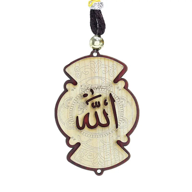 Allah & Muhammad (S.A.W) Catenary Car Hanger
