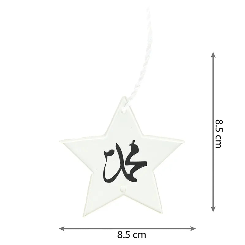 Allah And Muhammad (S.A.W) Star Car Hanger - White