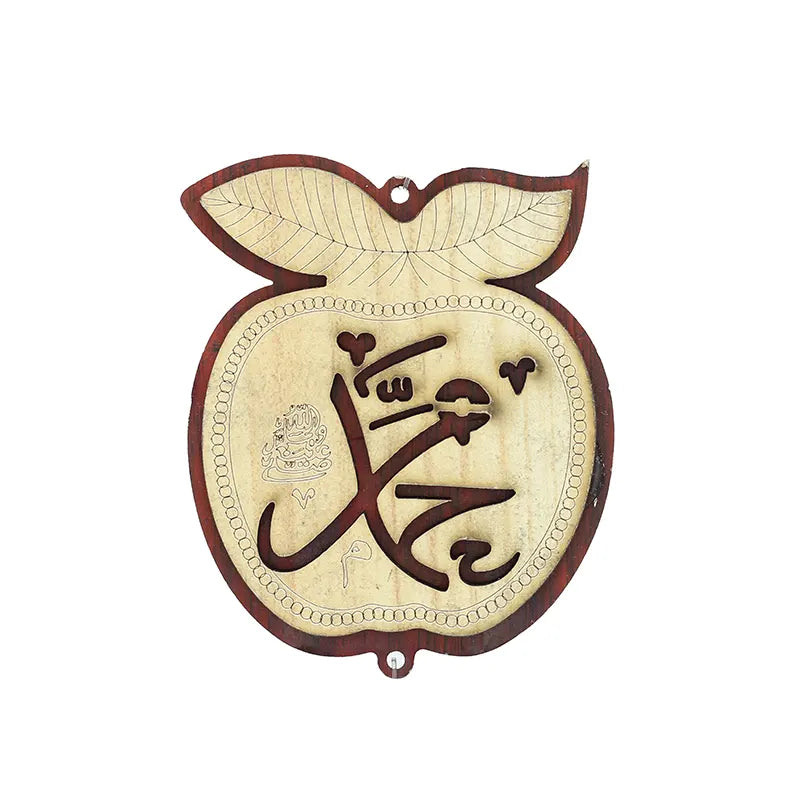 Allah & Muhammed Apple Car Hanger