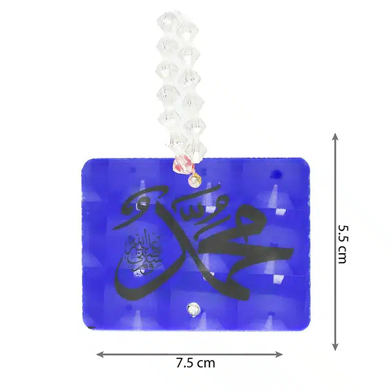 Allah & Muhammed Royal Blue Car Hanger