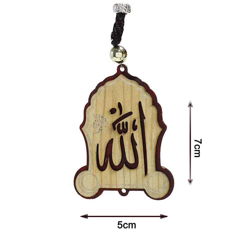 Allah & Muhammad (S.A.W) Timber Car Hanger