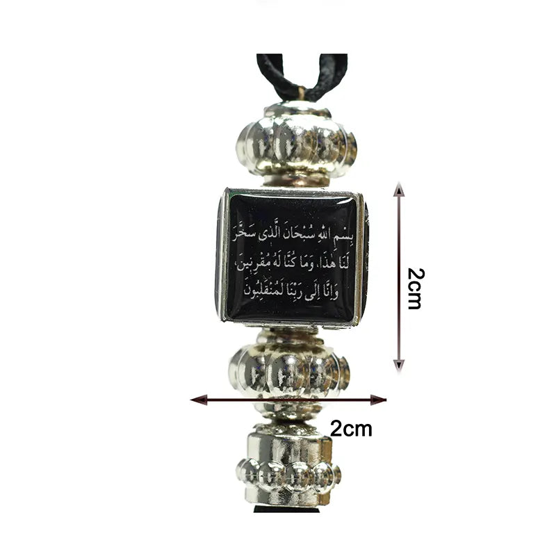 Du'a & Ayatul Qursi Car Hangers Black Cube