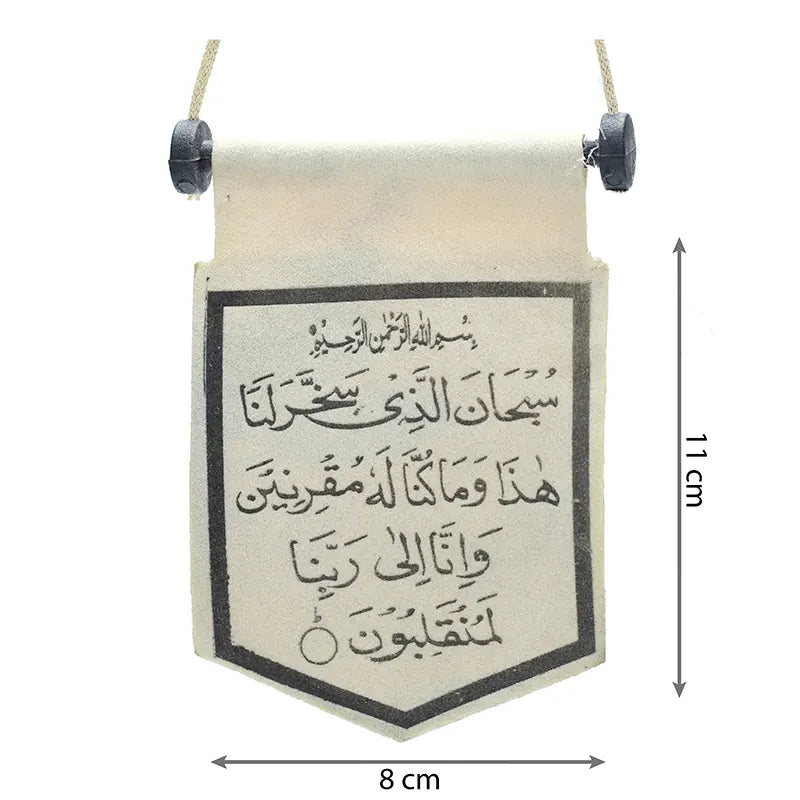 White and Black Alif Laam Meem Car Hanger