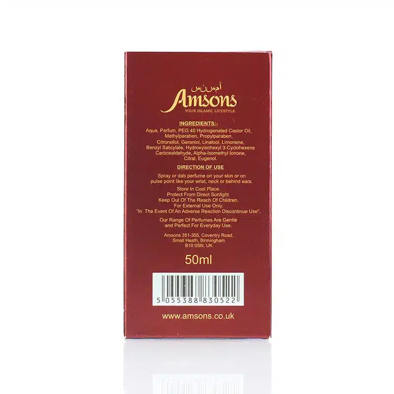 Nafay Perfume for Men 50ml