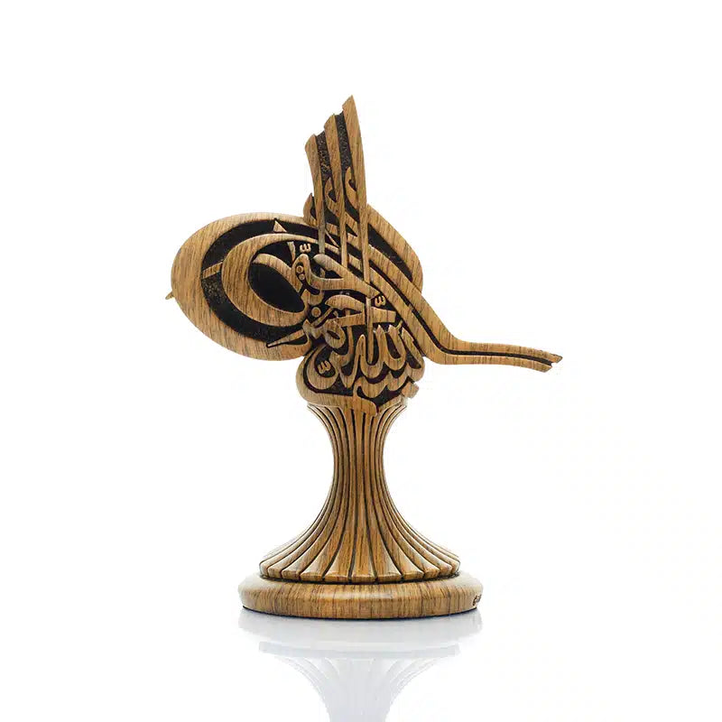 Bronze Sculpted Bismillah Ornament (104)