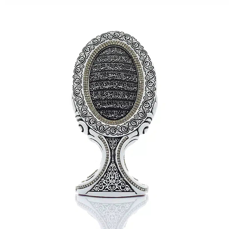 White Circular Sculpted Ayatul Kursi Ornament (0421)