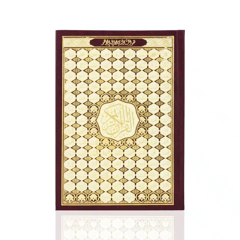 Al Quran Al Kareem Uthmani Script
