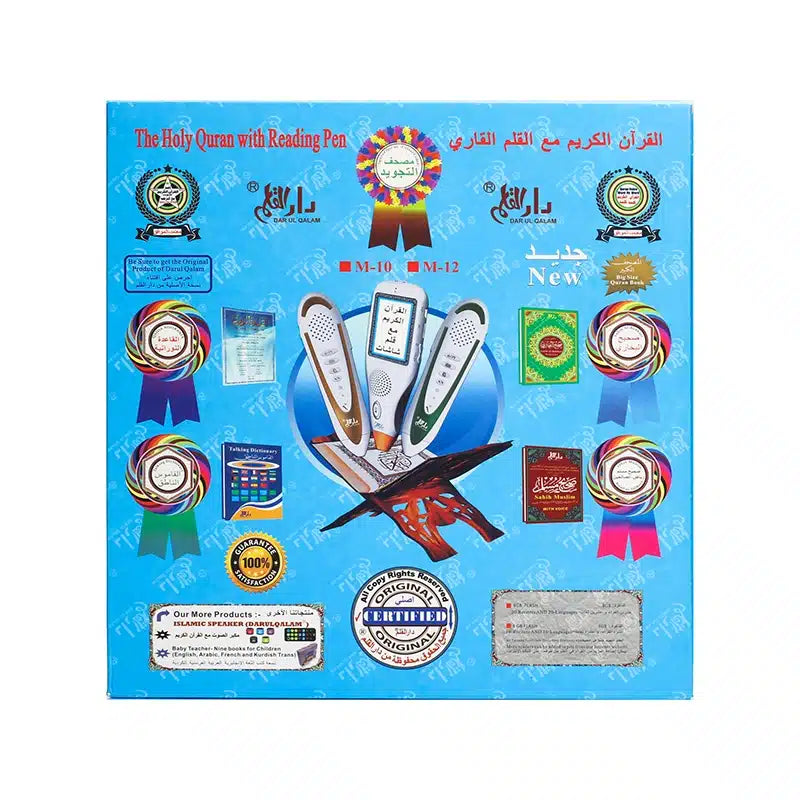 Holy Digital Quran Reading Pen Blue