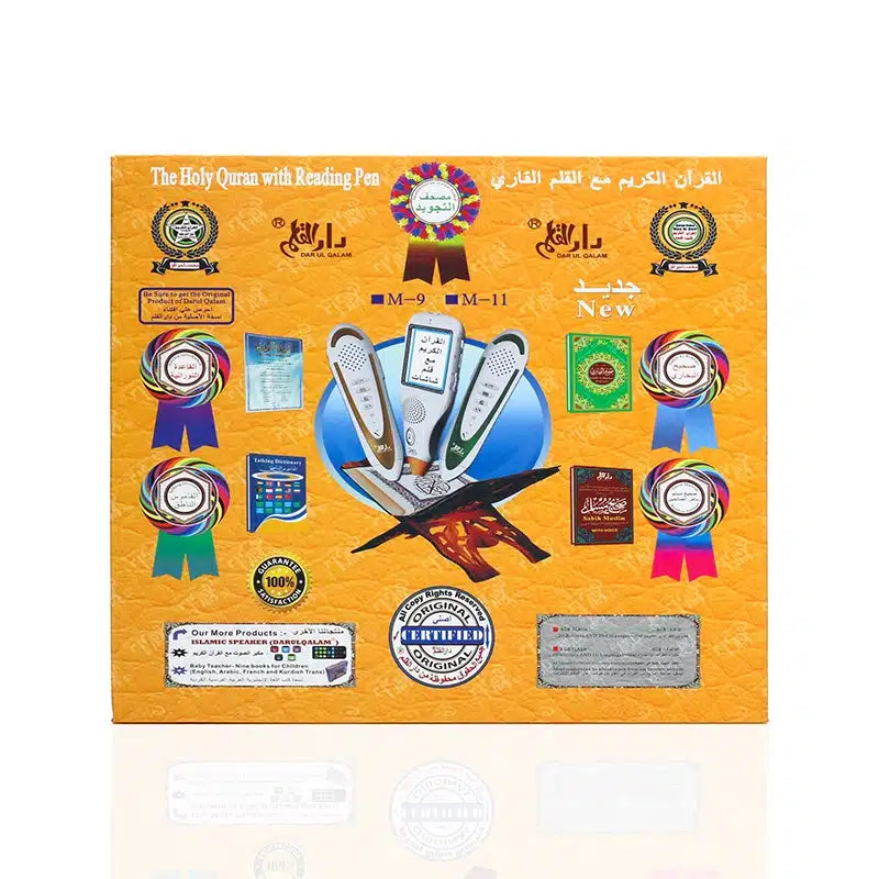 Holy Digital Quran Reading Pen Yellow