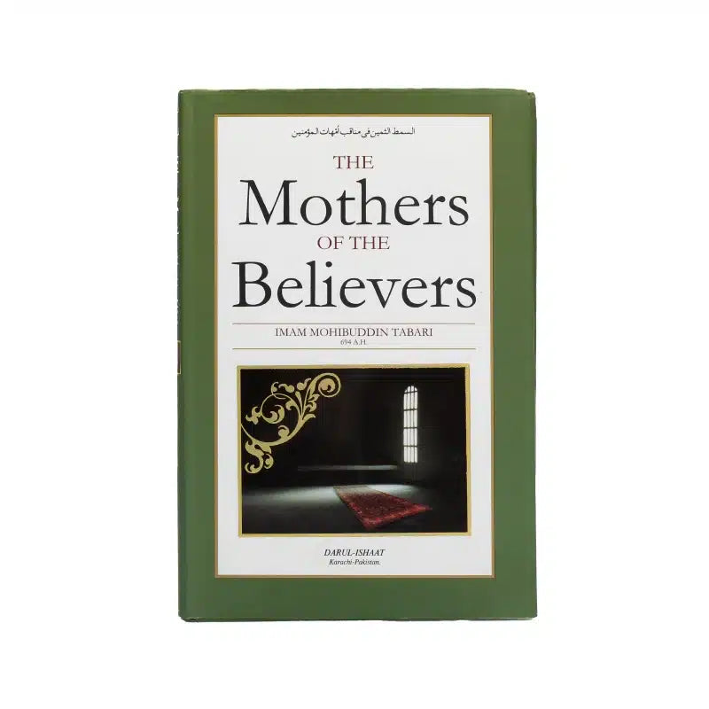 THE MOTHERS OF THE BELIEVERS