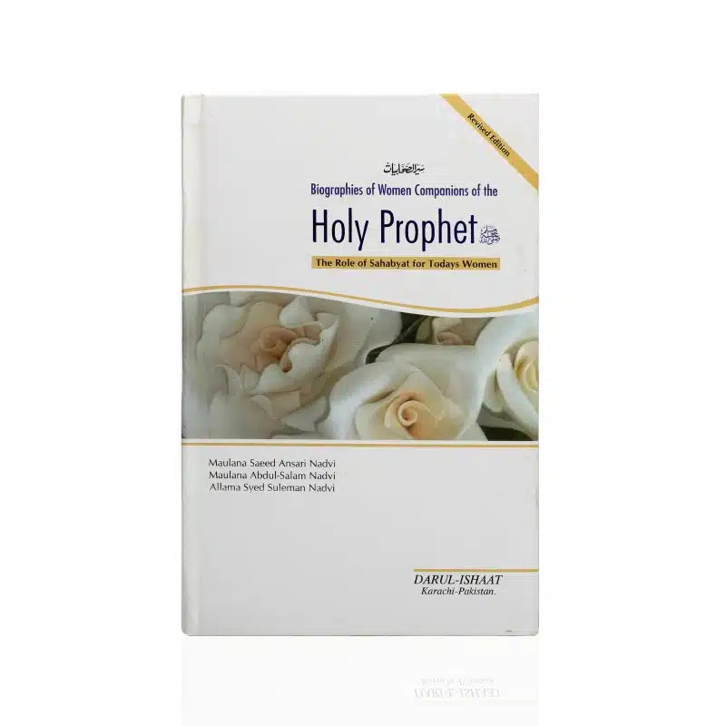 Biographies Of Women Companions Of The Holy Prophet (SAW)