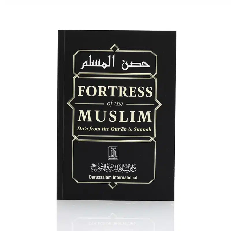 Fortress Of The Muslim Book - Dua From The Quran & Sunnah
