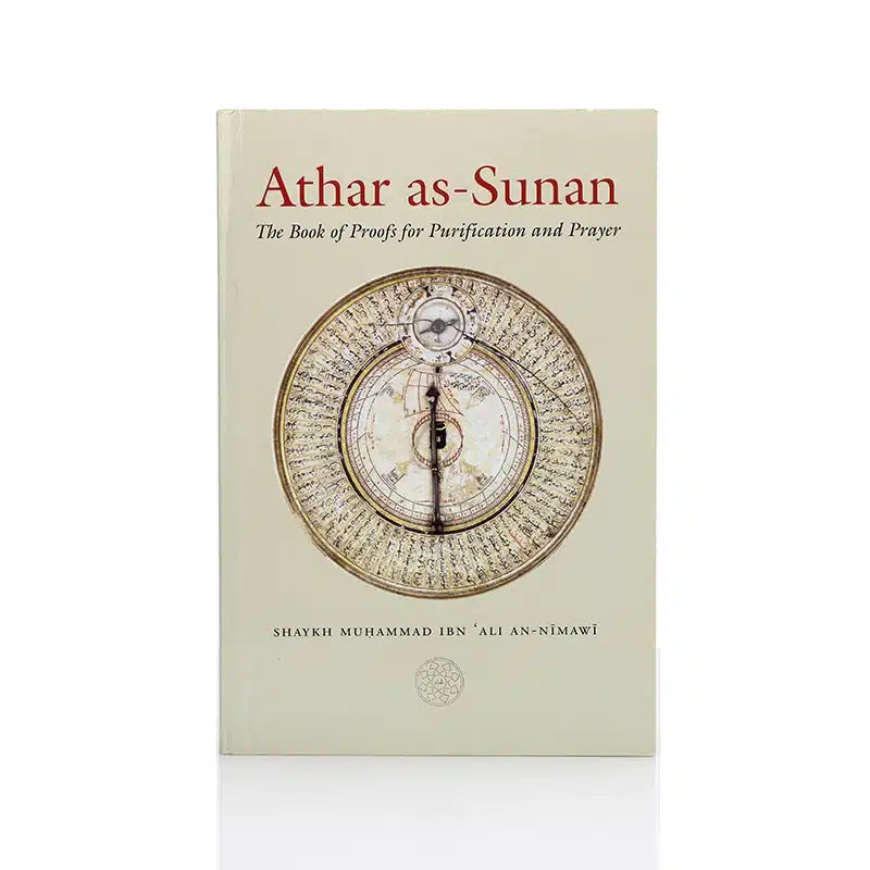 ATHAR AS-SUNAN