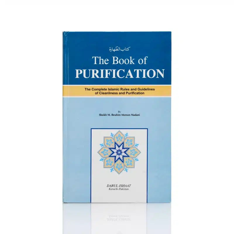 THE BOOK OF PURIFICTION