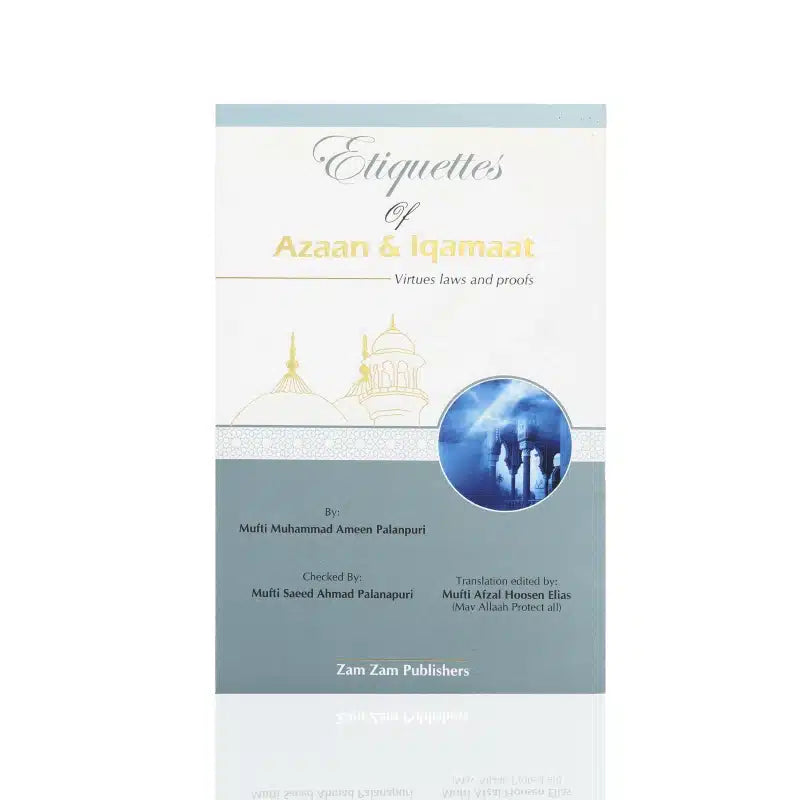ETIQUETTES OF AZAAN & IQAMAAT