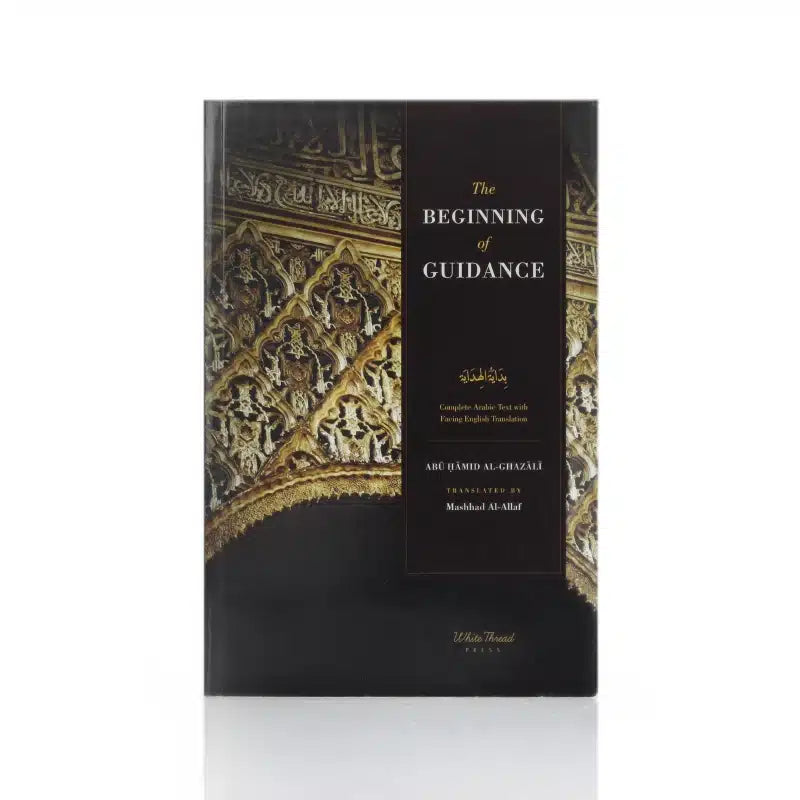 The Beginning Of The Guidance