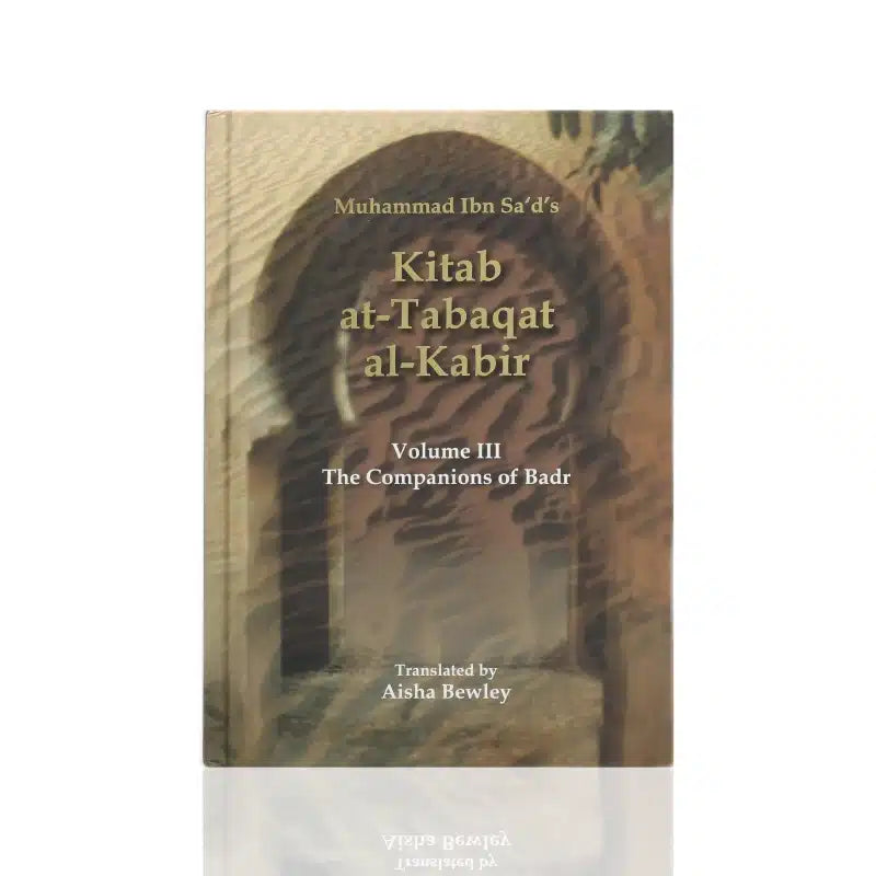 Kitab at-Tabaqat al-Kabir Volume 3