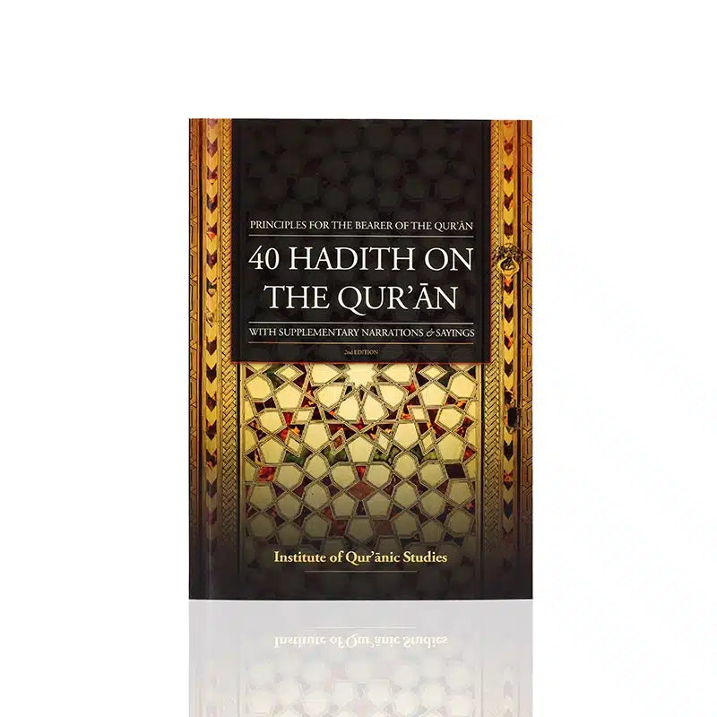 40 Hadith On The Quran