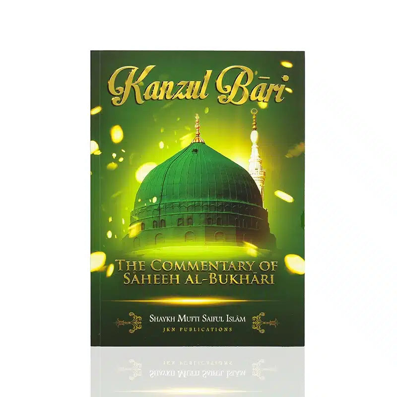 KANZUL BARI THE COMMENTRY OF SAHEEH AL-BUKHARI