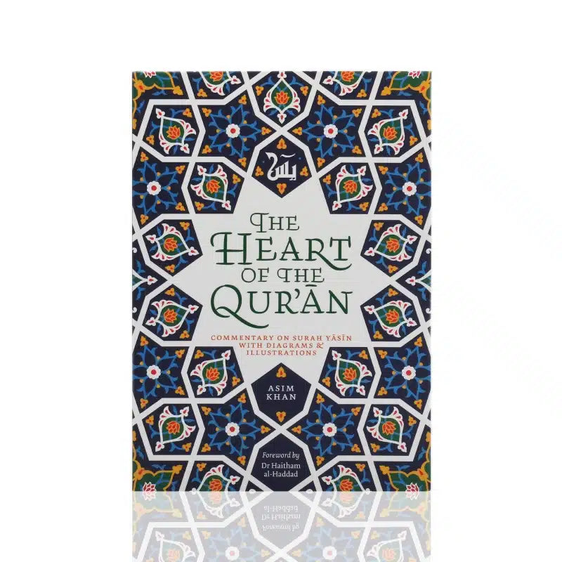 The Heart Of The Qur'an Commentary On Surah Yasin With Diagrams & Illustrations
