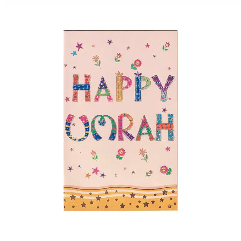 Happy Umrah Card