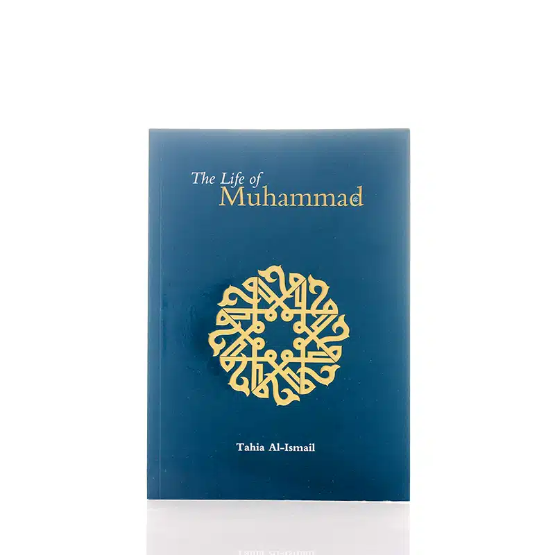 The Life Of Muhammad by Tahiya Al-Ismail