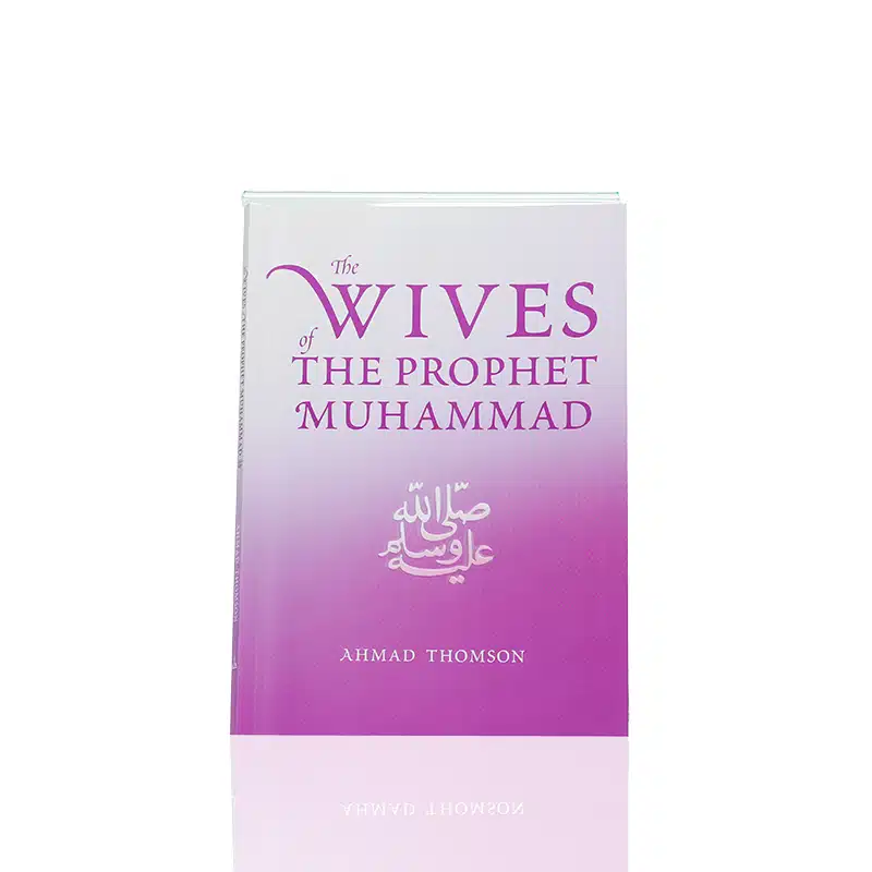 The Wives Of The Prophet Muhamamd