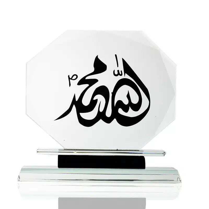 Large Octogan Allah & Muhammad Ornament 0638