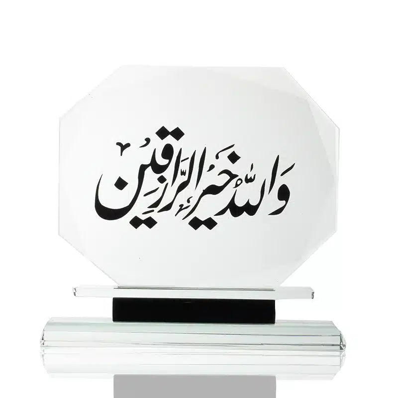 Large Octogan Wallahu Khairul Zakirin Ornament (0639)