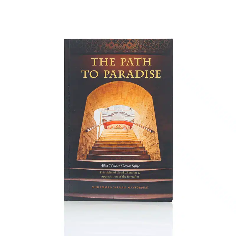 The Path to Paradise