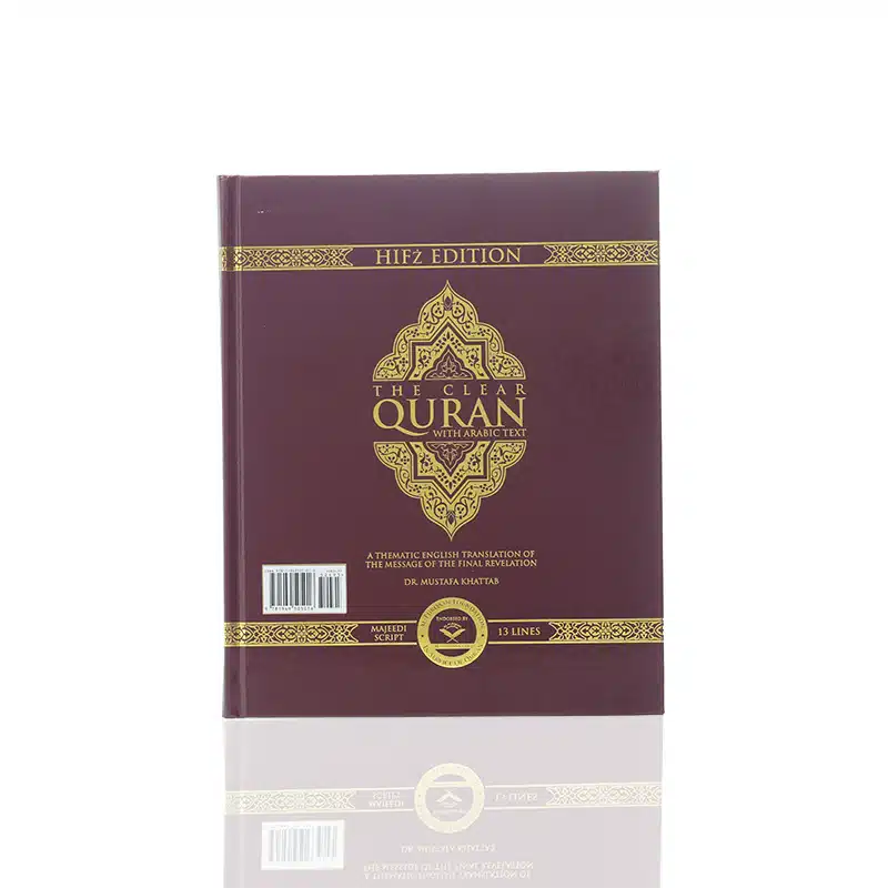 The Clear Quran Hifz Edition