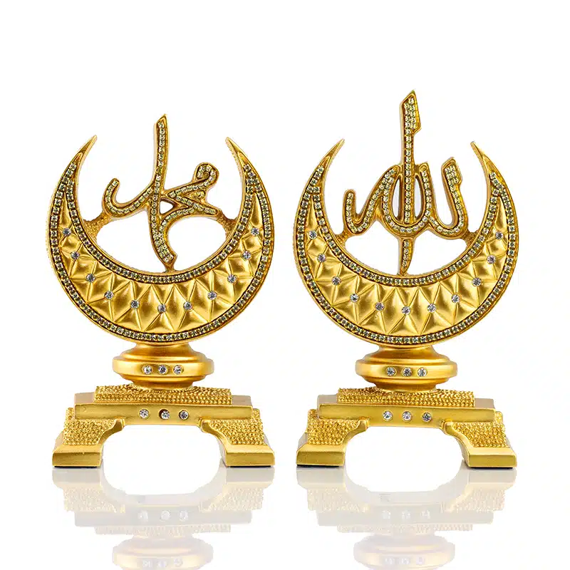 Allah & Muhammad Gold Small Ornament 2761