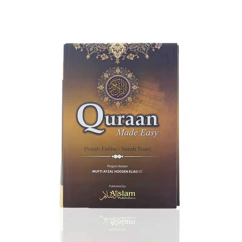 Quran Made Easy