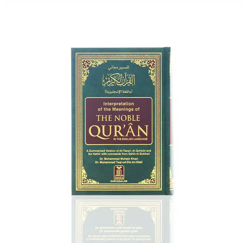 Interpretation of the Meanings of the Noble Quran English