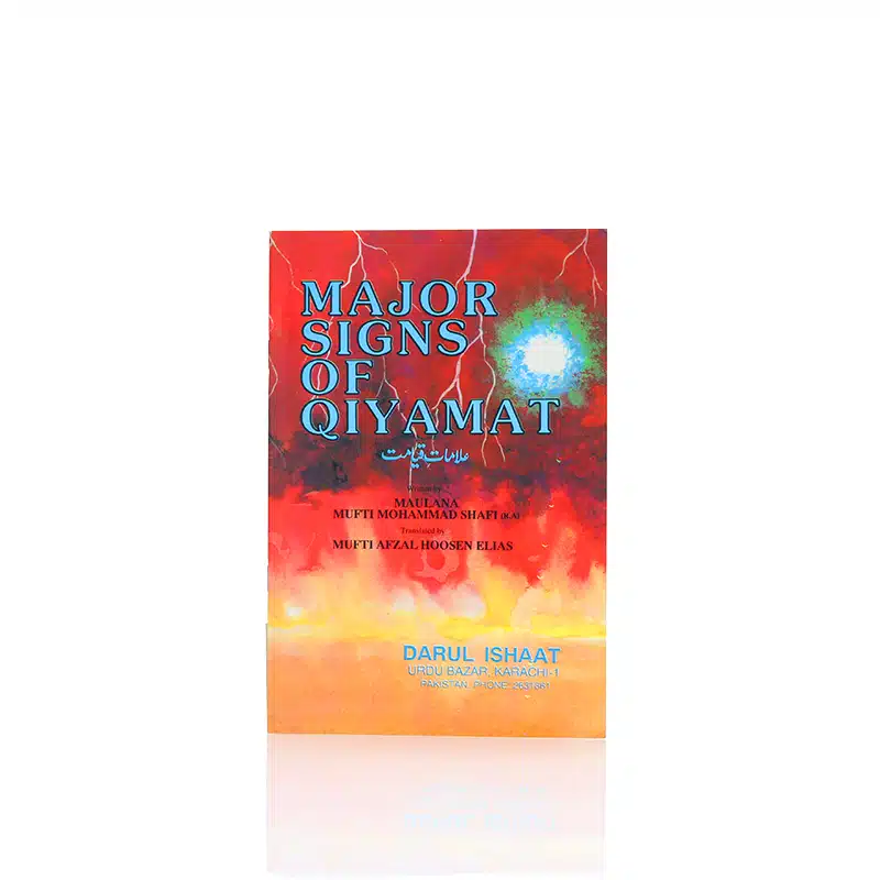 Major Signs Of Qiyamat