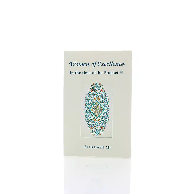 Women Of Excellence In The Time Of The Prophet