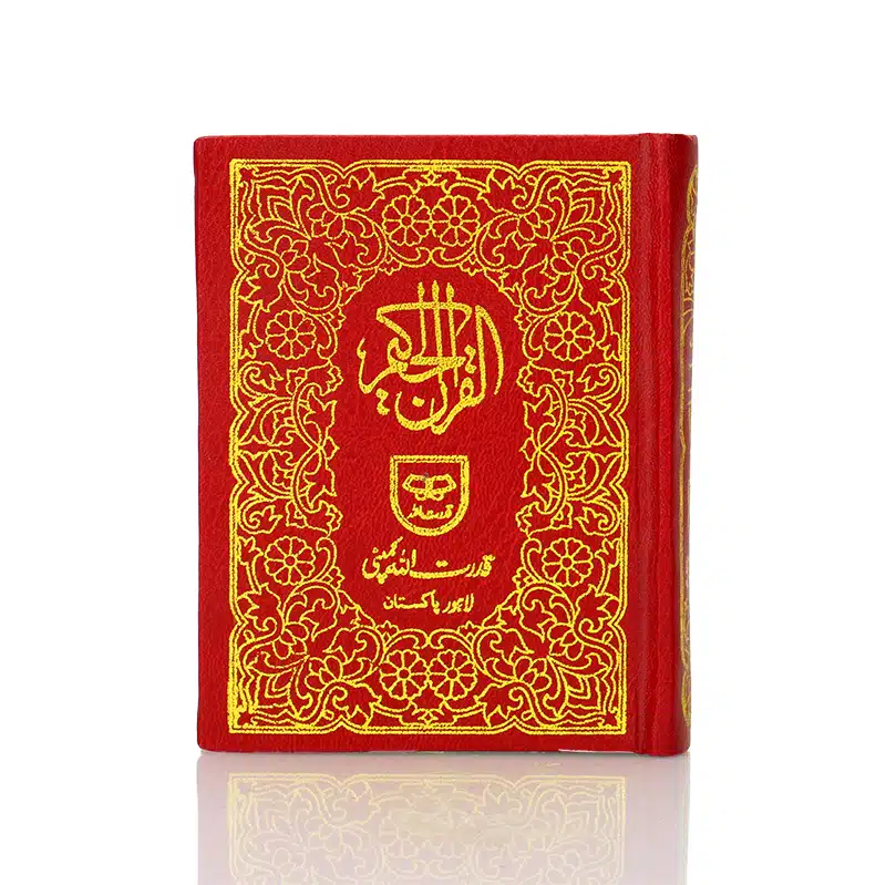 Indo Pak Holy Quran Pocket Size (51)