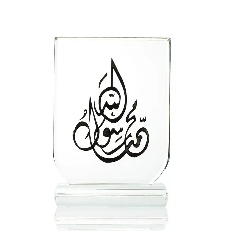 Muhammad ﷺ Ornament 0596