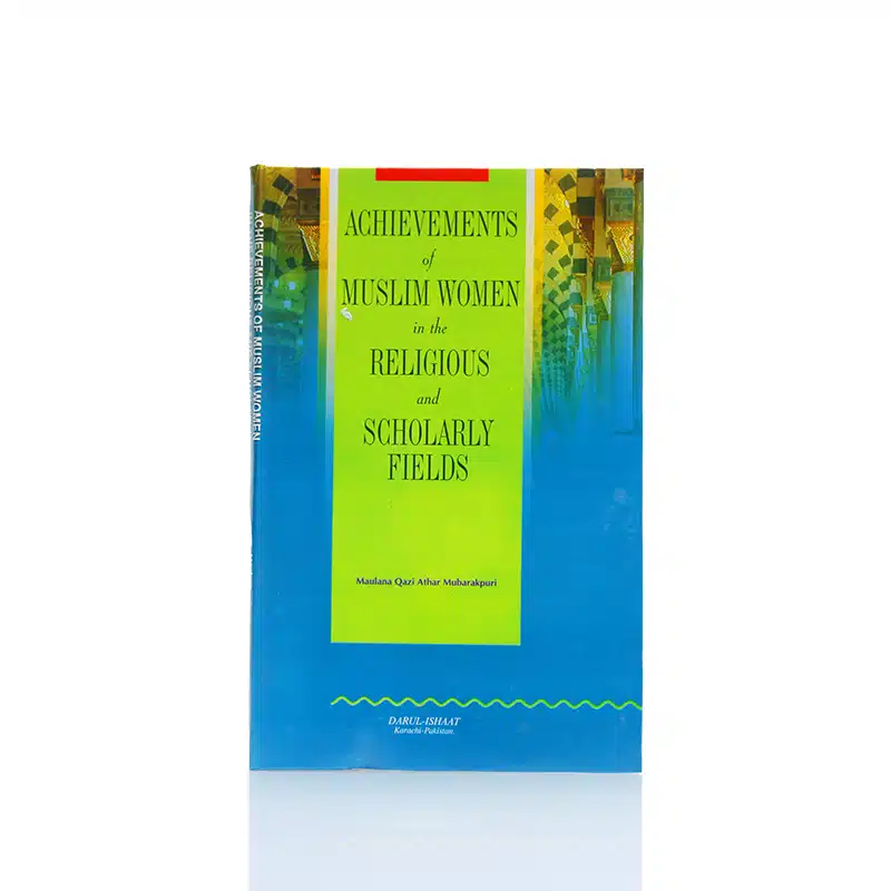 Achievements Of Muslim Women In The Religious And Scholarly Fields