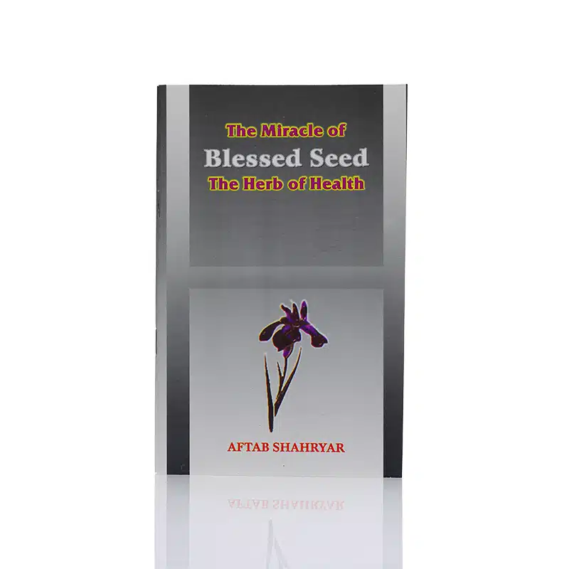 The Miracle of the Blessed Seed