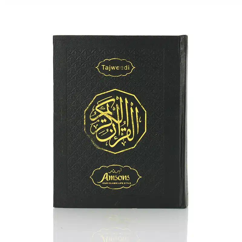 Black Tajweedi Quran 182